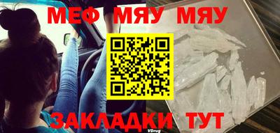 mdpv Гатчина