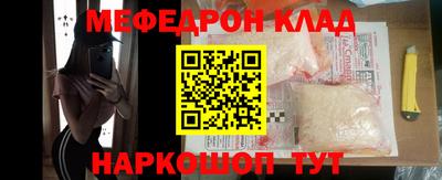 молекула духа Гусев