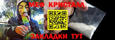 мефедрон VHQ Гагарин