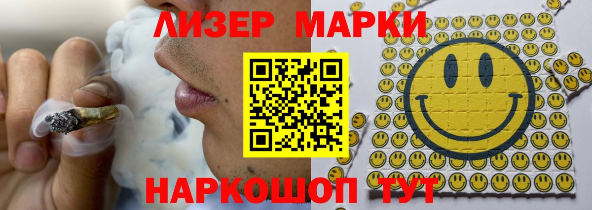 Лсд 25 экстази ecstasy  Лсд 25 экстази кислота  Лсд 25 экстази  Каменка 