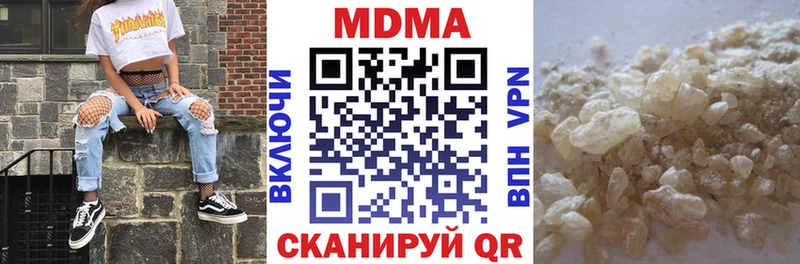 купить наркоту mega ТОР MDMA Molly Каменка