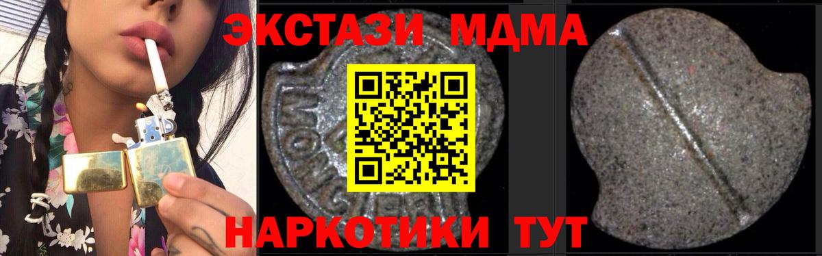 MDMA VHQ Каменка