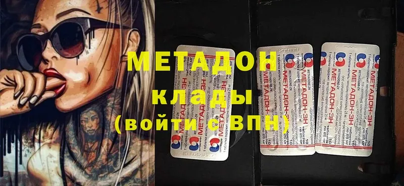 МЕТАДОН methadone  где продают   Каменка 