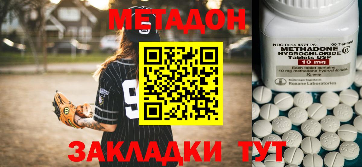 Гашиш  Вход с VPN  МЕТАМФЕТАМИН  Каменка  Бошки Шишки  Alpha-PVP СОЛЬ кристаллы  Меф МЯУ МЯУ кристаллы 