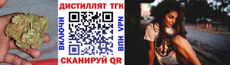 купить закладку  кракен ONION  ТГК THC oil  Каменка 