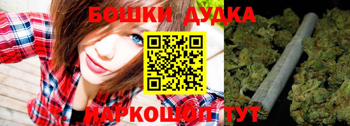 Каменка  Бошки Шишки THC 21%  Марихуана LSD WEED  Шишки марихуана семена  Шишки марихуана OG Kush  Вход с VPN 