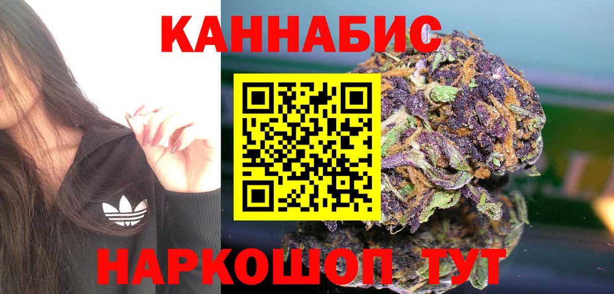 Бошки марихуана Bruce Banner Каменка